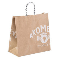 ギフトお渡し用紙袋 Sサイズ 高さ30×幅30×マチ15cm AKOMEYA TOKYO/アコメヤ ショッパーバッグ