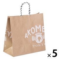 ギフトお渡し用紙袋 Sサイズ 高さ30×幅30×マチ15cm 1セット（1枚×5） AKOMEYA TOKYO/アコメヤ