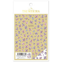 ツメキラ yumiプロデュース 紫陽花 ミニサイズ スモーキー NNーYMIー006 146686 1枚（直送品）