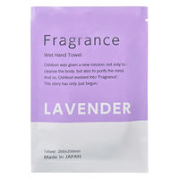今村紙工 Fragrance 紙おしぼり ラベンダー 1セット（300枚：100枚入×3袋）