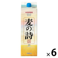 田苑 麦の詩 25度 1.8L パック 1セット（1本×6） 麦焼酎 田苑酒造