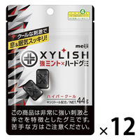 XYLISH（キシリッシュ） 通販 - アスクル
