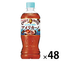 サントリーフーズ クラフトボス アメリカーノ 500ml 1セット（48本）