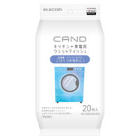 【アウトレット】【Goエシカル】訳あり エレコム キッチン・家電クリーナー CAND 洗濯機・エアコン用 ウェットティッシュ 1個