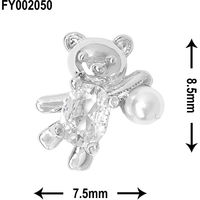 SONAIL ボール遊びくまちゃん シルバー FY002050 147264 1個（直送品）
