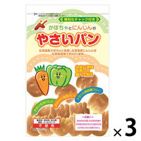 カネ増製菓 かぼちゃとにんじんのやさいぱん 1セット（1袋（88g）×3） キッズ 子供 おやつ パン
