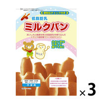 カネ増製菓　低脂肪乳ミルクパン 1セット（1袋（95g）×3）　キッズ　おやつ