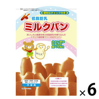 カネ増製菓　低脂肪乳ミルクパン 1セット（1袋（95g）×6）　キッズ　おやつ