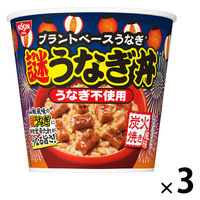 うな丼小僧 小さな蒲焼丼 6個: 惣菜・ご飯のお供・おつまみ | スイーツ