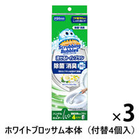 スクラビングバブル 流せるトイレブラシ 除菌消臭プラス ホワイトブロッサム 本体(ハンドル＋付替ブラシ） 3セット トイレ洗剤 トイレ掃除 ジョンソン