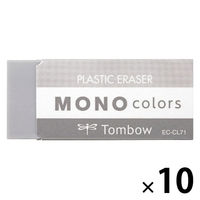 トンボ鉛筆 消しゴム モノカラーズ グレー ECーCL71 1セット（1個×10）