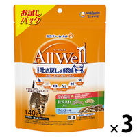 オールウェル 室内猫用 贅沢素材入り フィッシュ味 国産 140g 1セット（1袋×3）ユニ・チャーム キャットフード