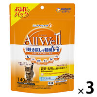 オールウェル 避妊・去勢した猫の体重ケア フィッシュ味 国産 140g 1セット（1袋×3）ユニ・チャーム キャットフード