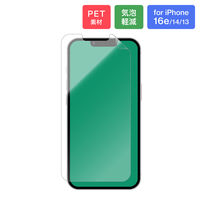iPhone16e iPhone14 iPhone13 یtB   wh~ CAyiij