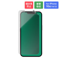 iPhone16e iPhone14 iPhone13 یtB `h~/ E180° wh~ CAy Ռziij