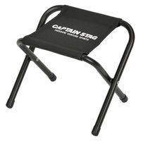 パール金属 グラシア スツール<ミニ>(ブラック) UC-1904 1個（直送品）