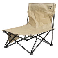 パール金属 CSシャルマン ワイドあぐらイス UC-1907 1個（直送品）