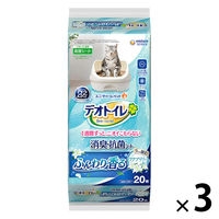 数量限定）デオトイレ ふんわり香る 消臭・抗菌シート アクア