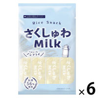 ミルクせんべい お米スナック 個包装 お配り菓子 さくしゅわMilk 24枚入 1セット(1個×6) クリート