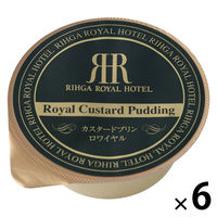 プリン 個包装 お配り菓子 カスタードプリン　ロワイヤル 1セット(1個×6) ロイヤルホテル