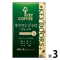 【コーヒー粉】キーコーヒー KEY DOORS+ キリマンジャロブレンド VP 1セット（180g×3袋）