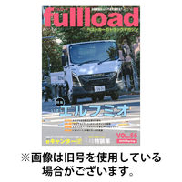 fullload（フルロード） 2025/09/10発売号から1年(4冊)(雑誌)（直送品）