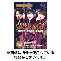 J-GENERATION（ジェイ・ジェネレーション） 2025/09/23発売号から1年(12冊)(雑誌)（直送品）