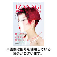 IZANAGI（イザナギ） 2025/09/20発売号から1年(12冊)(雑誌)（直送品）