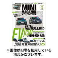 BMW MINI MAGAZINE（ビーエムダブリュミニマガジン） 2025/09/30発売号から1年(4冊)(雑誌)（直送品）