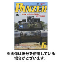 PANZER（パンツアー） 2025/09/27発売号から1年(12冊)(雑誌)（直送品）