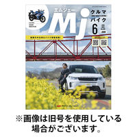 月刊　Mjマガジン 2025/09/20発売号から1年(12冊)(雑誌)（直送品）