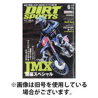 ダートスポーツ 2025/09/24発売号から1年(12冊)(雑誌)（直送品）