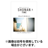 SHONAN TIME（湘南タイム） 2025/09/26発売号から1年(4冊)(雑誌)（直送品）