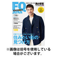FQ JAPAN（エフキュージャパン） 2025/09/09発売号から1年(4冊)(雑誌)（直送品）