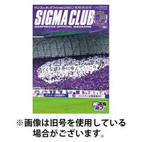紫熊倶楽部 2025/09/13発売号から1年(13冊)(雑誌)（直送品）