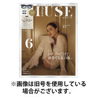otona MUSE(オトナミューズ) 2025/09/27発売号から1年(12冊)(雑誌)（直送品）