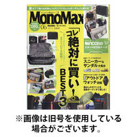 たくさんのふしぎ　２０１９年   １２冊 1818887_n.jpg