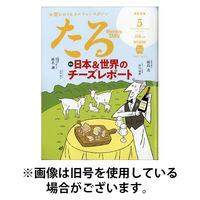 TARU（たる） 2025/09/25発売号から1年(12冊)(雑誌)（直送品）
