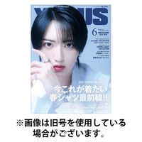 YPLUS（ワイプラス） 2025/09/15発売号から1年(12冊)(雑誌)（直送品）