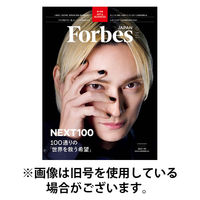 Forbes JAPAN（フォーブス ジャパン） 2025/09/25発売号から1年(12冊)(雑誌)（直送品）