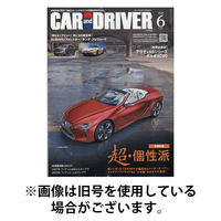 CAR and DRIVER(カーアンドドライバー) 2025/09/26発売号から1年(12冊)(雑誌)（直送品）
