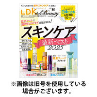 LDK the Beauty（エル・ディー・ケー・ザ・ビューティー） 2025/09/22発売号から1年(12冊)(雑誌)（直送品）