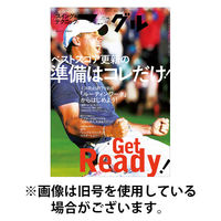 Waggle（ワッグル） 2025/09/20発売号から1年(12冊)(雑誌)（直送品）