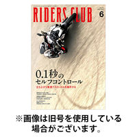 RIDERS CLUB（ライダースクラブ） 2025/09/27発売号から1年(12冊)(雑誌)（直送品）