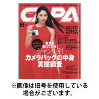 CAPA（キャパ） 2025/09/20発売号から1年(12冊)(雑誌)（直送品）