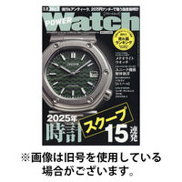 POWER Watch（パワーウォッチ） 2025/09/30発売号から1年(6冊)(雑誌)（直送品）