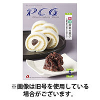 PCG（ピーシージー） 2025/09/01発売号から1年(12冊)(雑誌)（直送品）