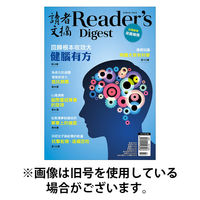 Reader’s Digest Asia - Taiwan 2025/09/26発売号から1年(6冊)(雑誌)（直送品）