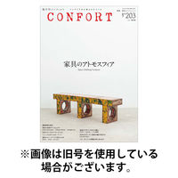 CONFORT（コンフォルト） 2025/09/05発売号から1年(6冊)(雑誌)（直送品）