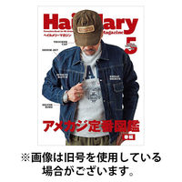 HailMary（ヘイルメリー） 2025/09/30発売号から1年(12冊)(雑誌)（直送品）